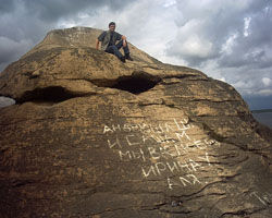 Надписи всюду...