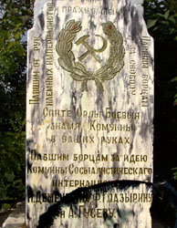 Памятник перед церковью