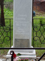 Могила милиционера Лежнева