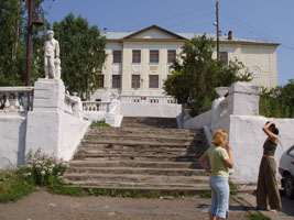 Средняя школа №1